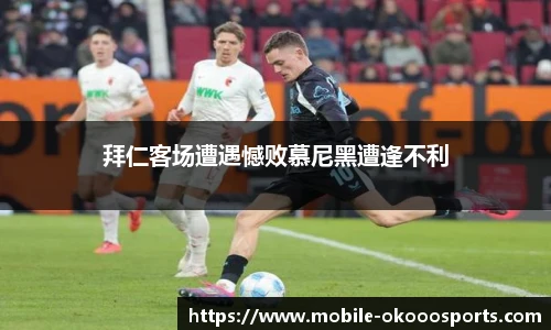 澳客足彩网站