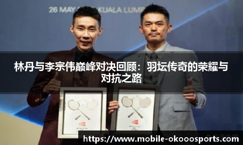 澳客网官网