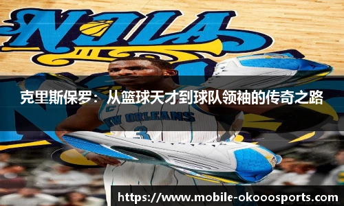 澳客
