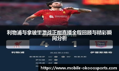 okooo澳客网官网