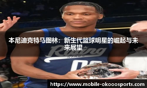 澳客网官网