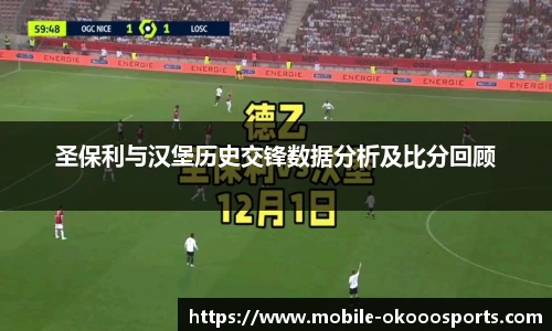 澳客足彩网站