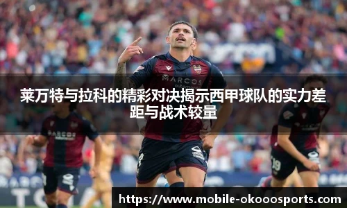 澳客网官网