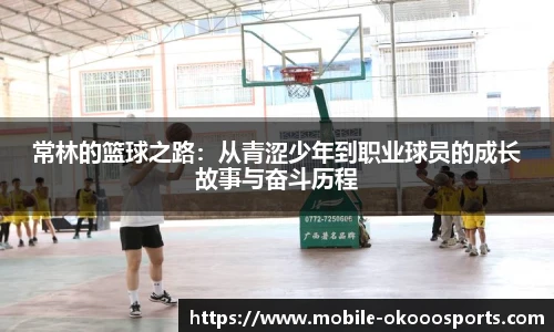 澳客足彩网站
