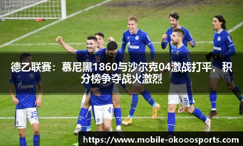 okooo澳客网官网