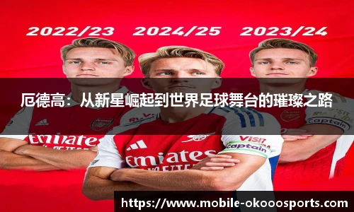 澳客网官网
