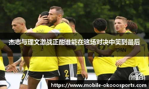 okooo澳客网官网