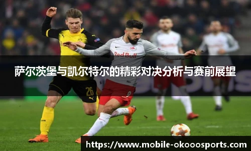 okooo澳客网官网