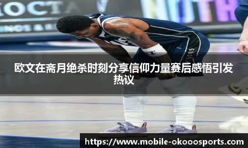 澳客足彩网站