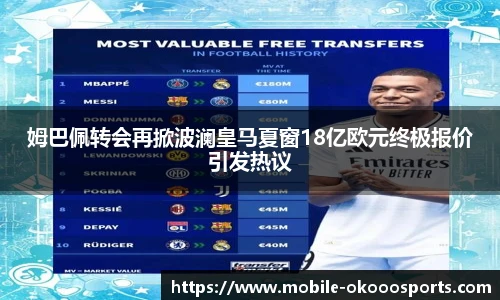 澳客网官网