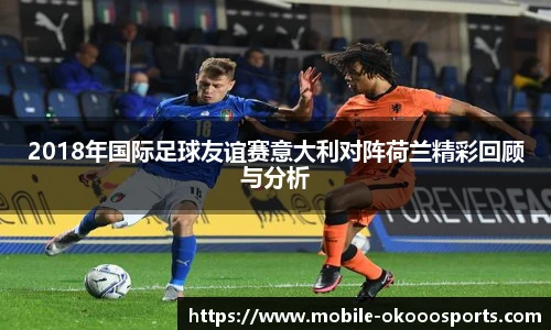 okooo澳客网官网