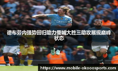 okooo澳客网官网