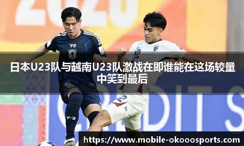 澳客足彩网站
