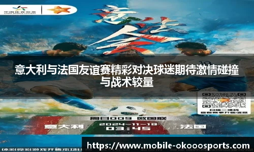 澳客网官网