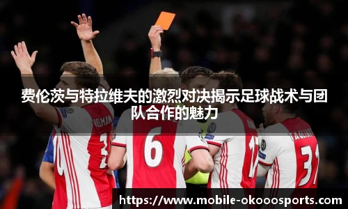 澳客网官网