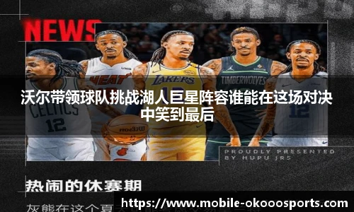okooo澳客网官网
