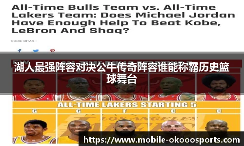 okooo澳客网官网