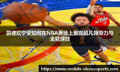 okooo澳客网官网