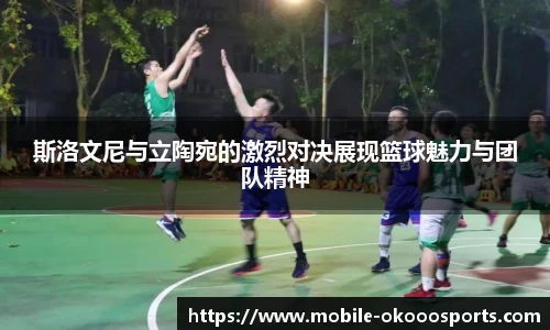okooo澳客网官网