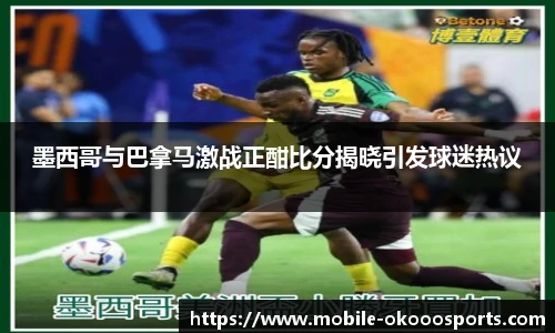 okooo澳客网官网