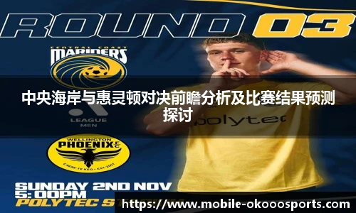 okooo澳客网官网