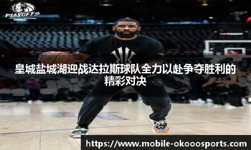 okooo澳客网官网