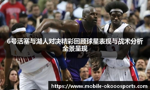 okooo澳客网官网